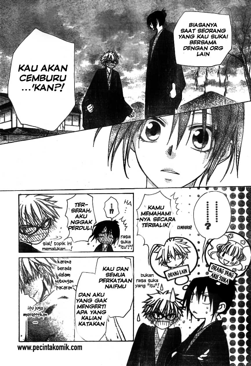 Kaichou wa Maid-sama! Chapter 48 - halaman 7