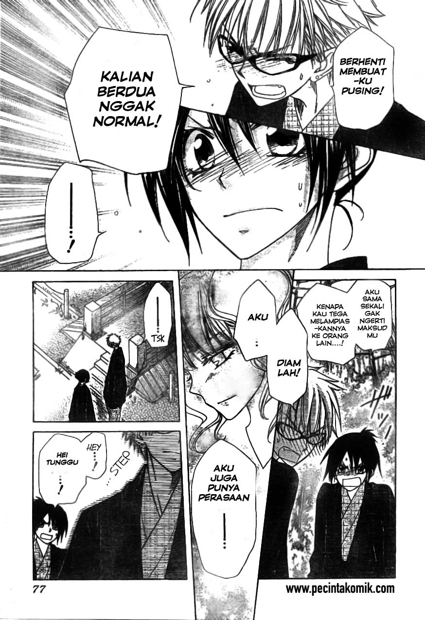Kaichou wa Maid-sama! Chapter 48 - halaman 8