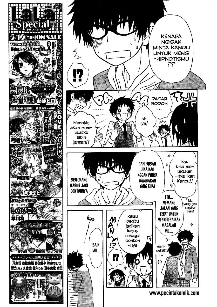 Kaichou wa Maid-sama! Chapter 49 - halaman 10