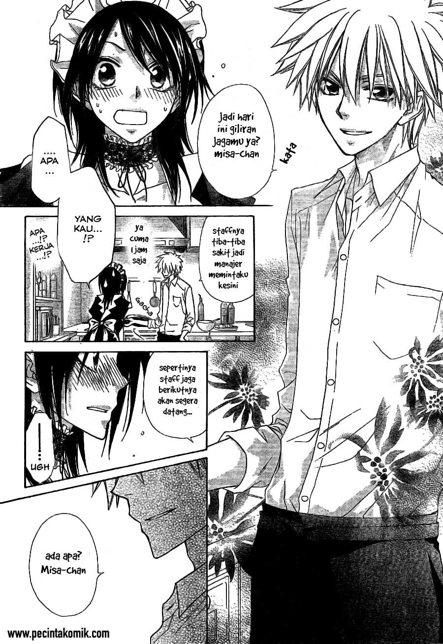 Kaichou wa Maid-sama! Chapter 49 - halaman 15