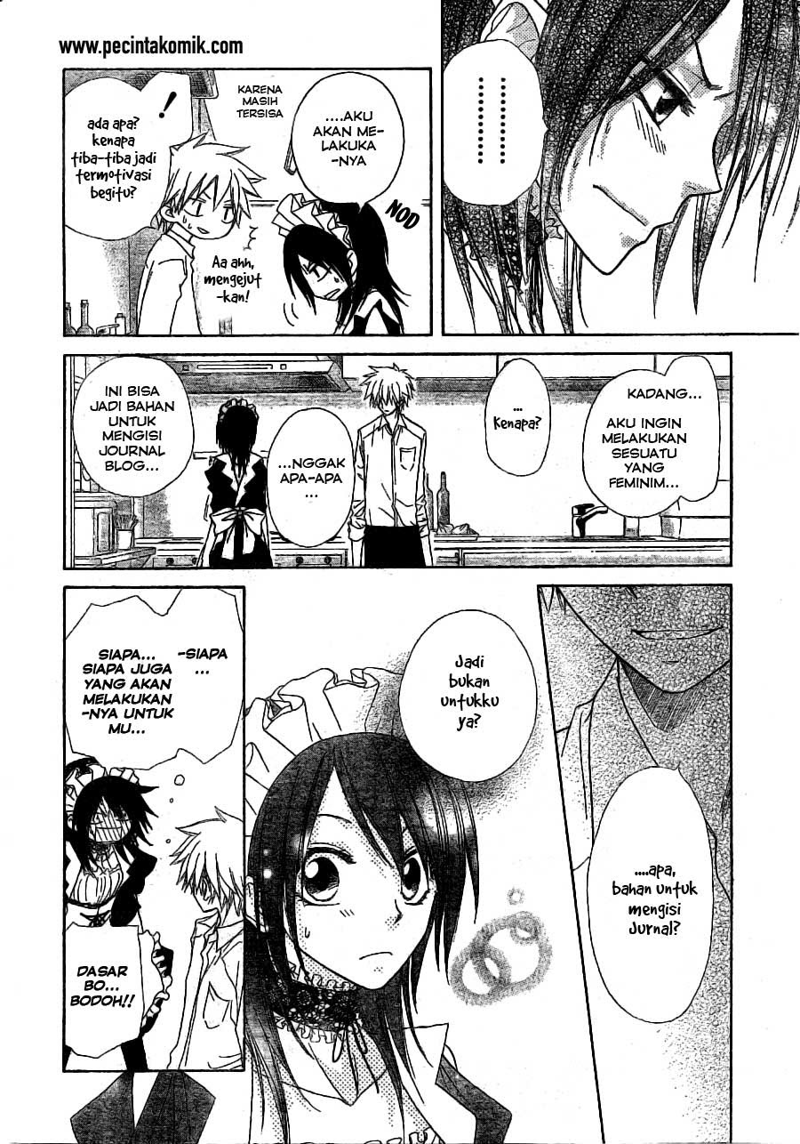 Kaichou wa Maid-sama! Chapter 49 - halaman 17