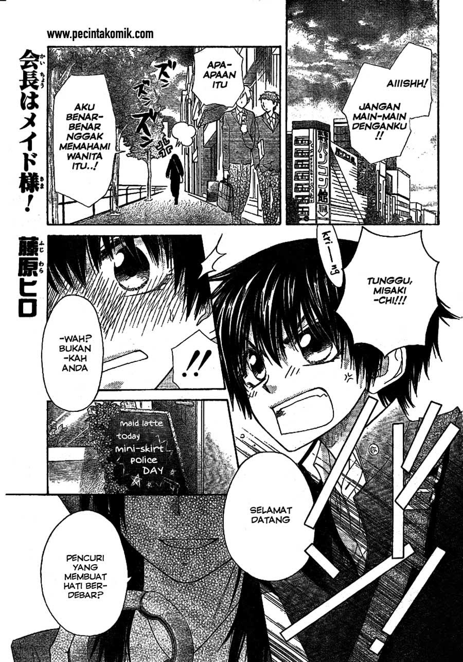 Kaichou wa Maid-sama! Chapter 49 - halaman 3