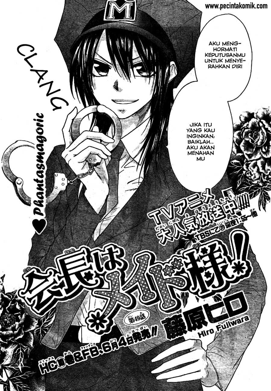 Kaichou wa Maid-sama! Chapter 49 - halaman 4