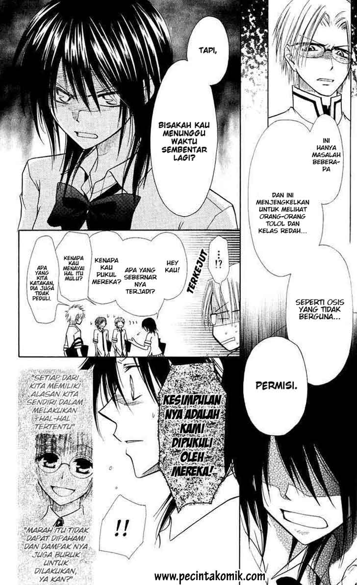 Kaichou wa Maid-sama! Chapter 5 - halaman 30
