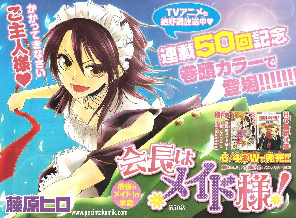 Kaichou wa Maid-sama! Chapter 50 - halaman 2