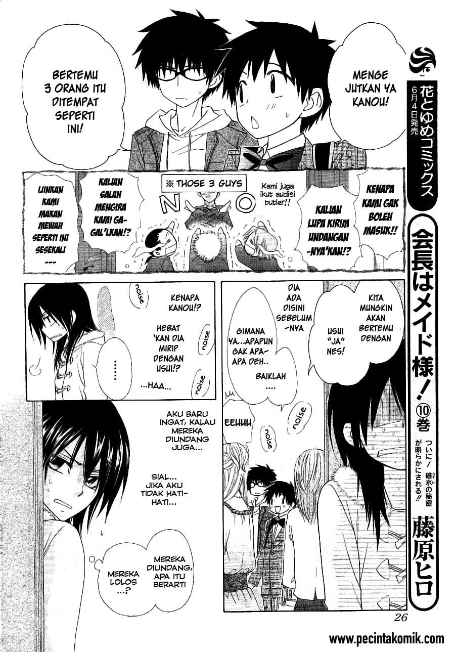 Kaichou wa Maid-sama! Chapter 50 - halaman 3