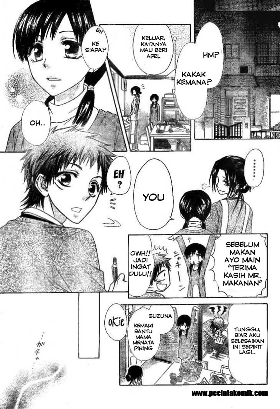 Kaichou wa Maid-sama! Chapter 51 - halaman 11