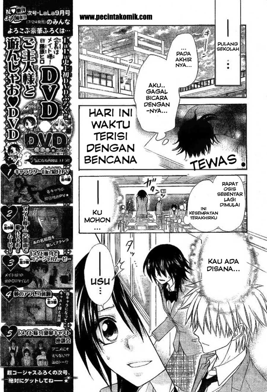 Kaichou wa Maid-sama! Chapter 51 - halaman 7
