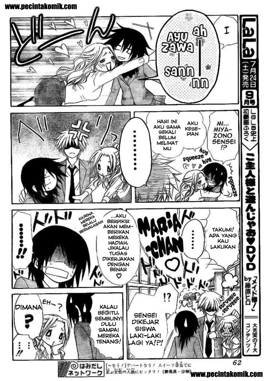 Kaichou wa Maid-sama! Chapter 51 - halaman 8