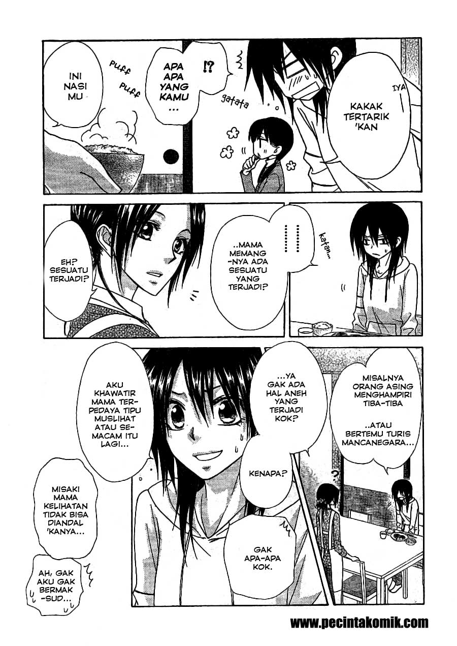Kaichou wa Maid-sama! Chapter 52 - halaman 11