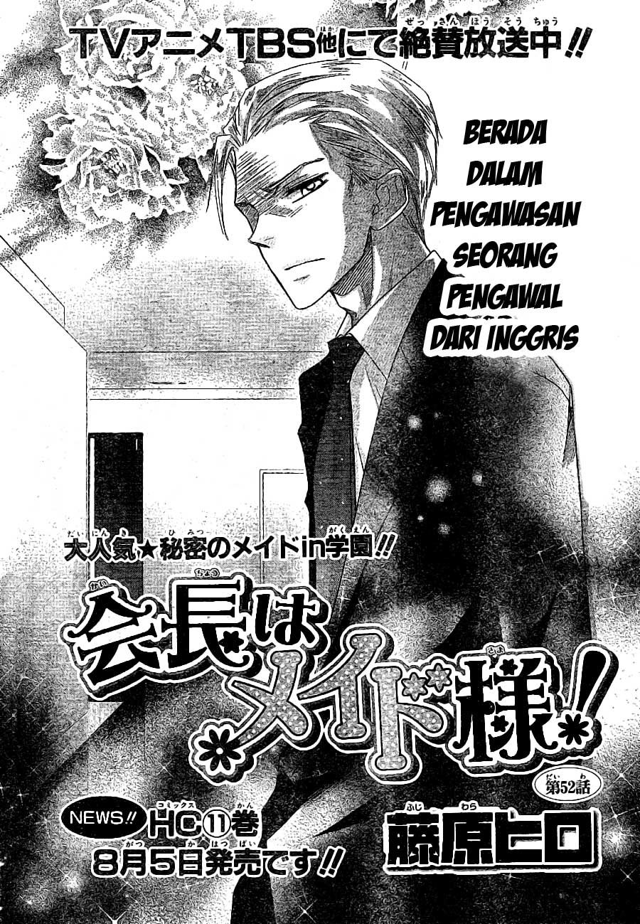 Kaichou wa Maid-sama! Chapter 52 - halaman 5