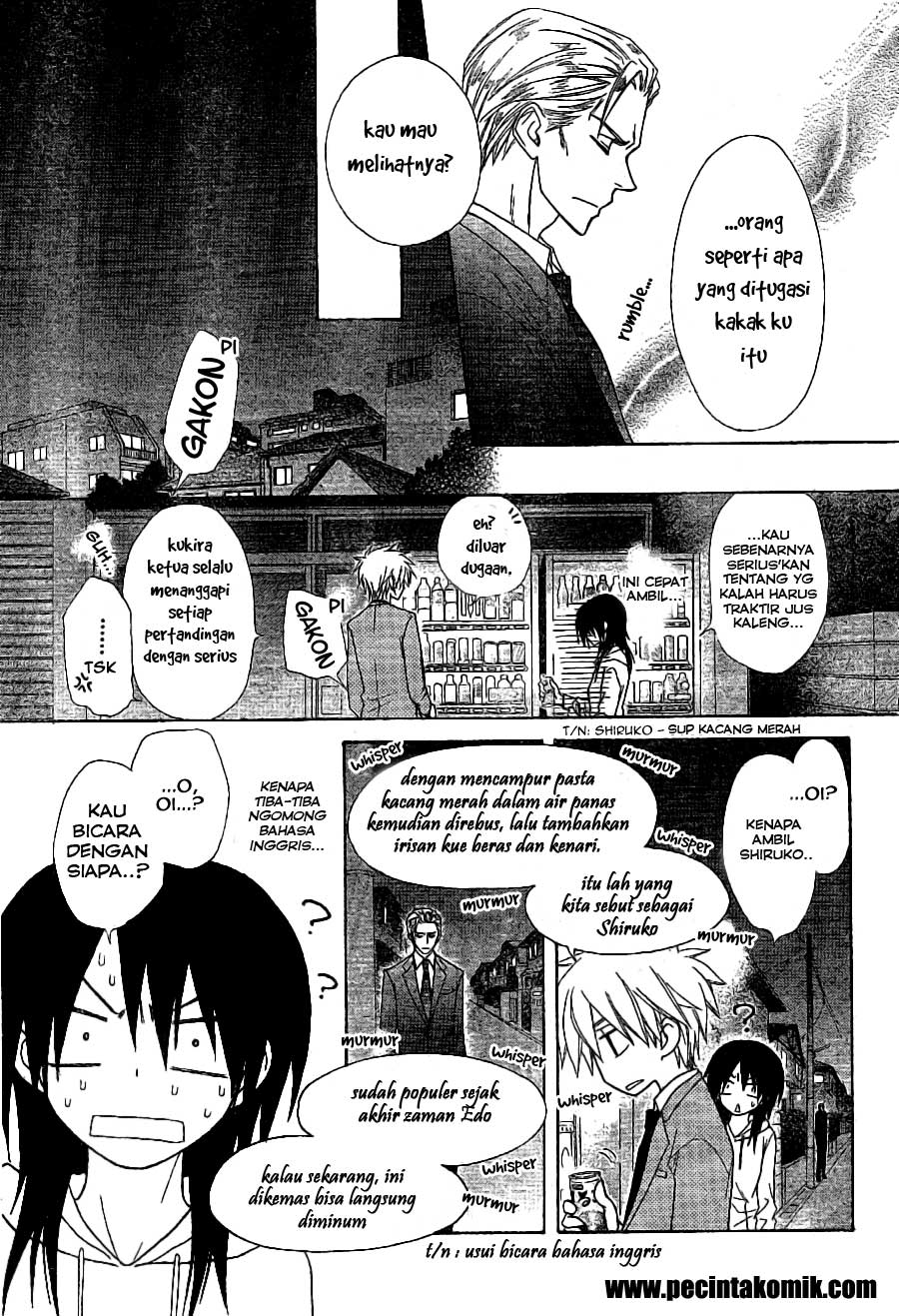 Kaichou wa Maid-sama! Chapter 52 - halaman 7