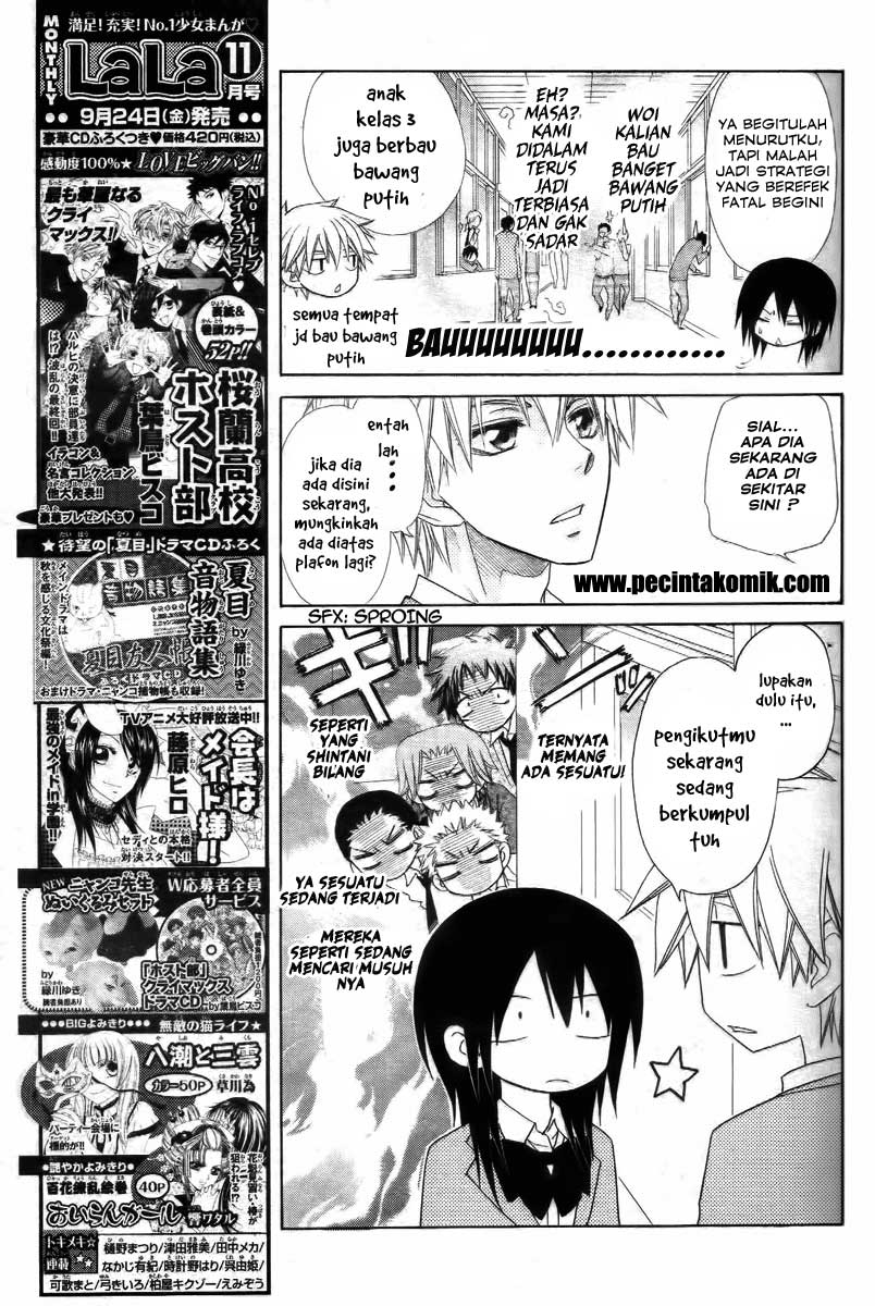 Kaichou wa Maid-sama! Chapter 53 - halaman 14