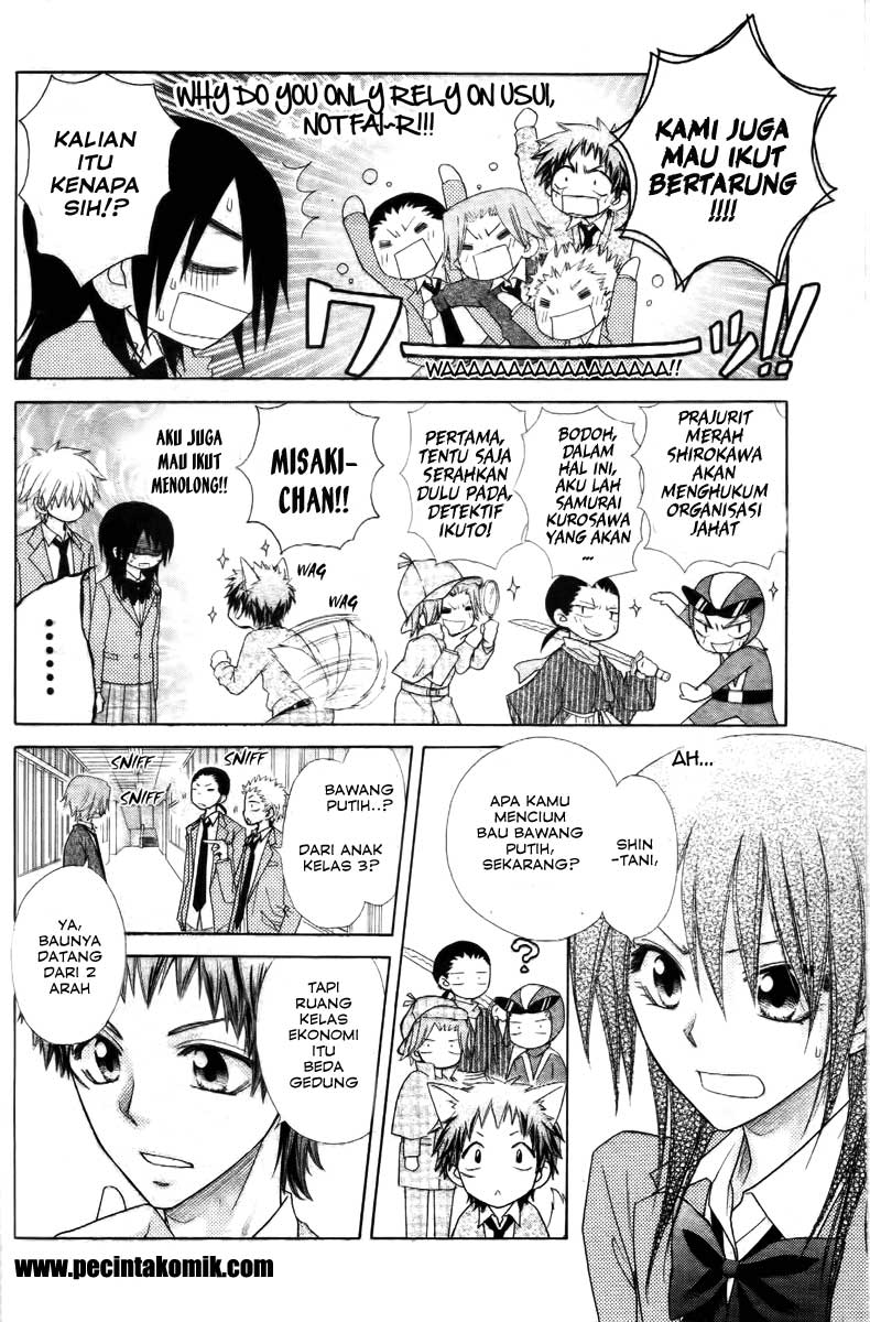 Kaichou wa Maid-sama! Chapter 53 - halaman 15