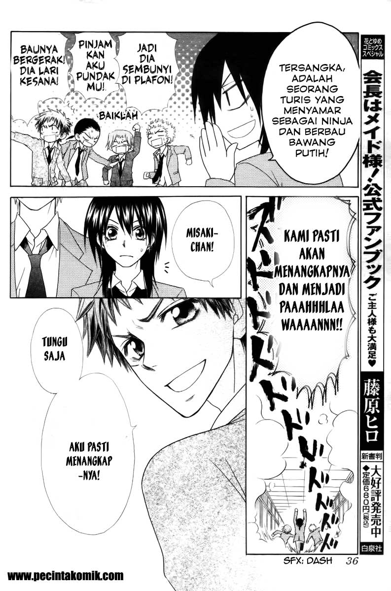 Kaichou wa Maid-sama! Chapter 53 - halaman 17