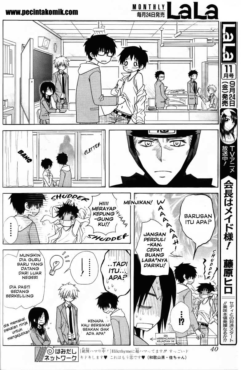 Kaichou wa Maid-sama! Chapter 53 - halaman 21