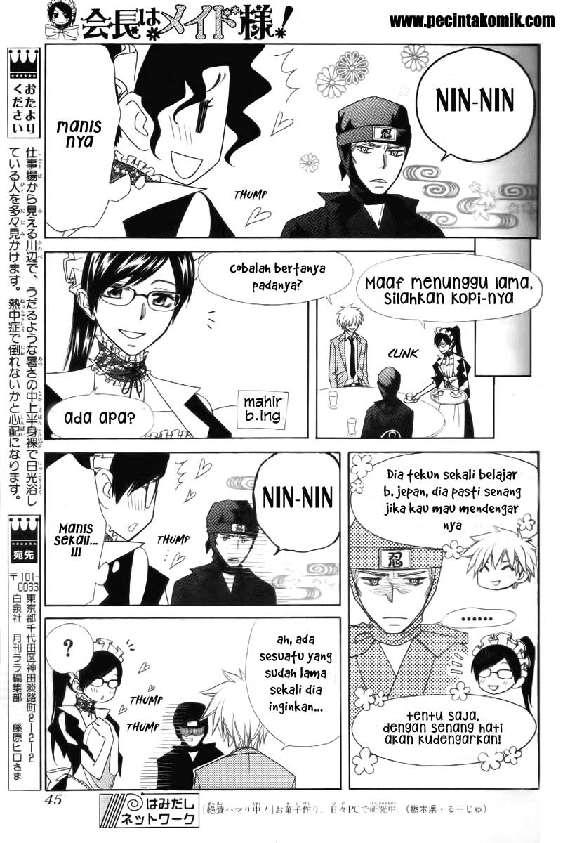 Kaichou wa Maid-sama! Chapter 53 - halaman 26