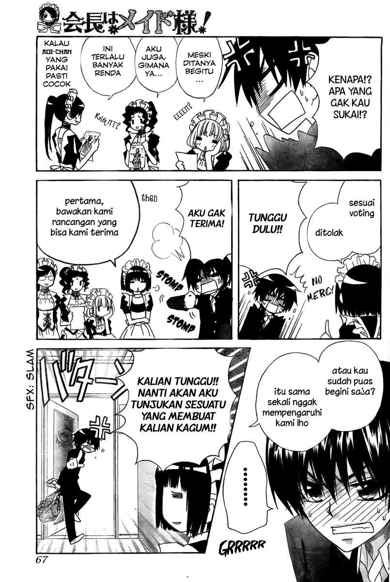 Kaichou wa Maid-sama! Chapter 55 - halaman 12