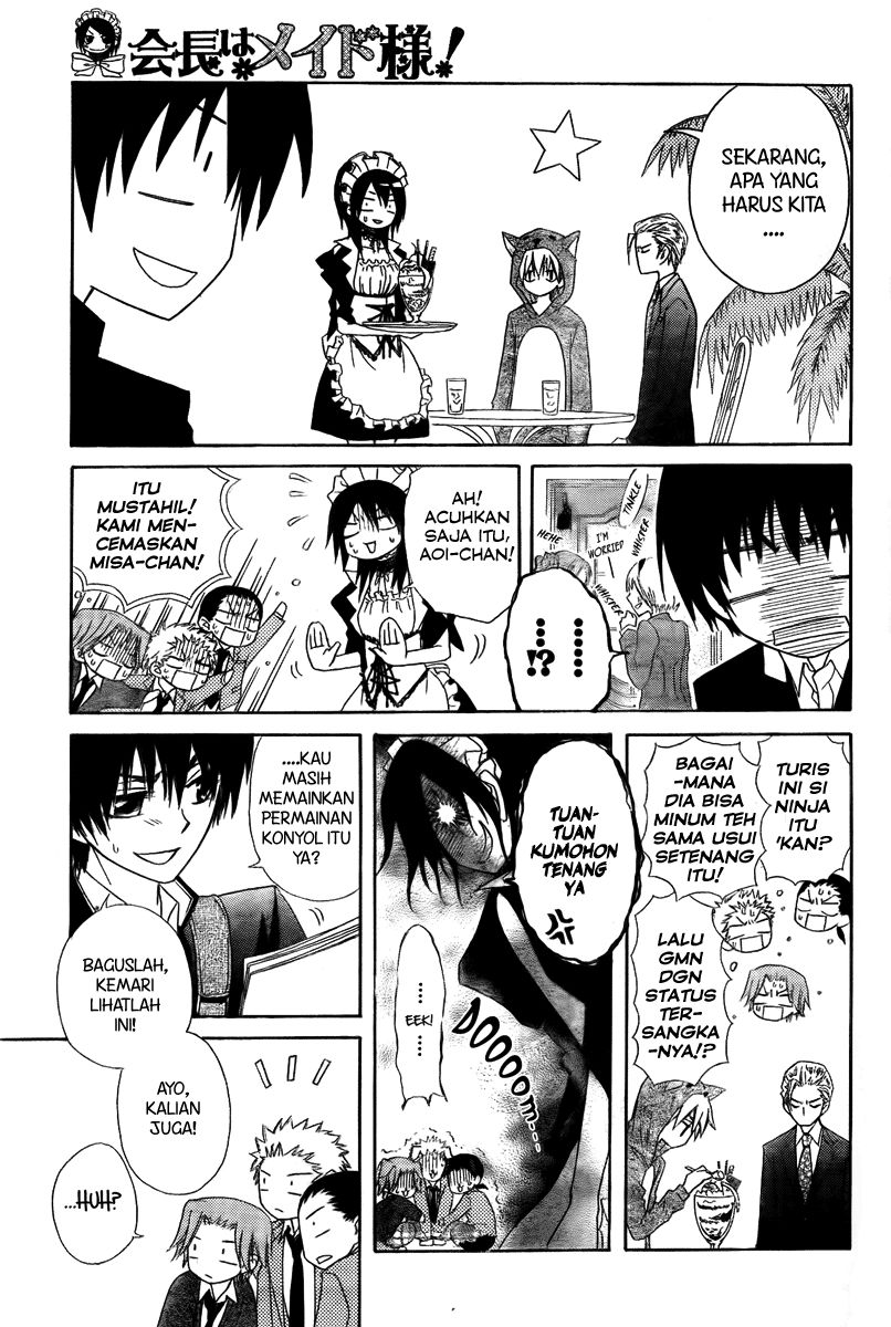 Kaichou wa Maid-sama! Chapter 55 - halaman 14