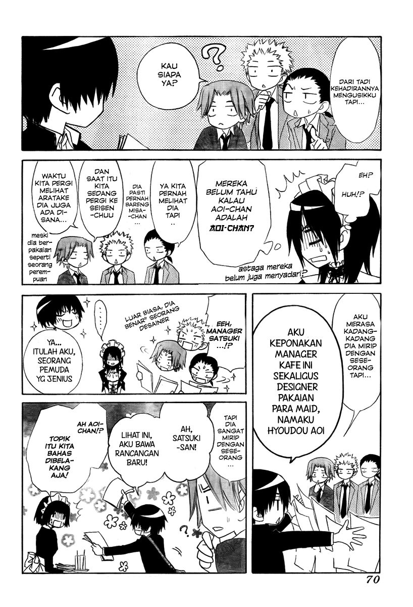 Kaichou wa Maid-sama! Chapter 55 - halaman 15