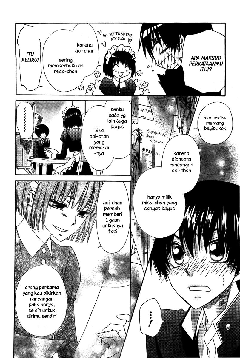 Kaichou wa Maid-sama! Chapter 55 - halaman 17