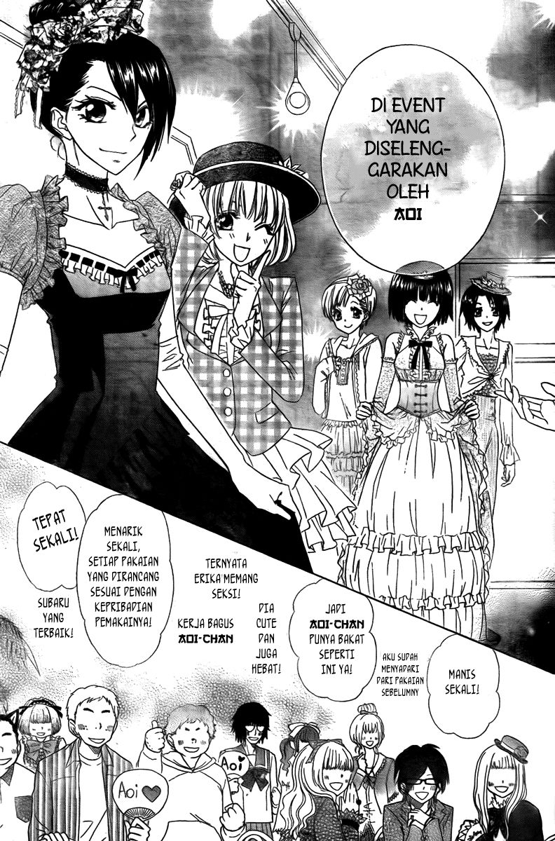 Kaichou wa Maid-sama! Chapter 55 - halaman 20