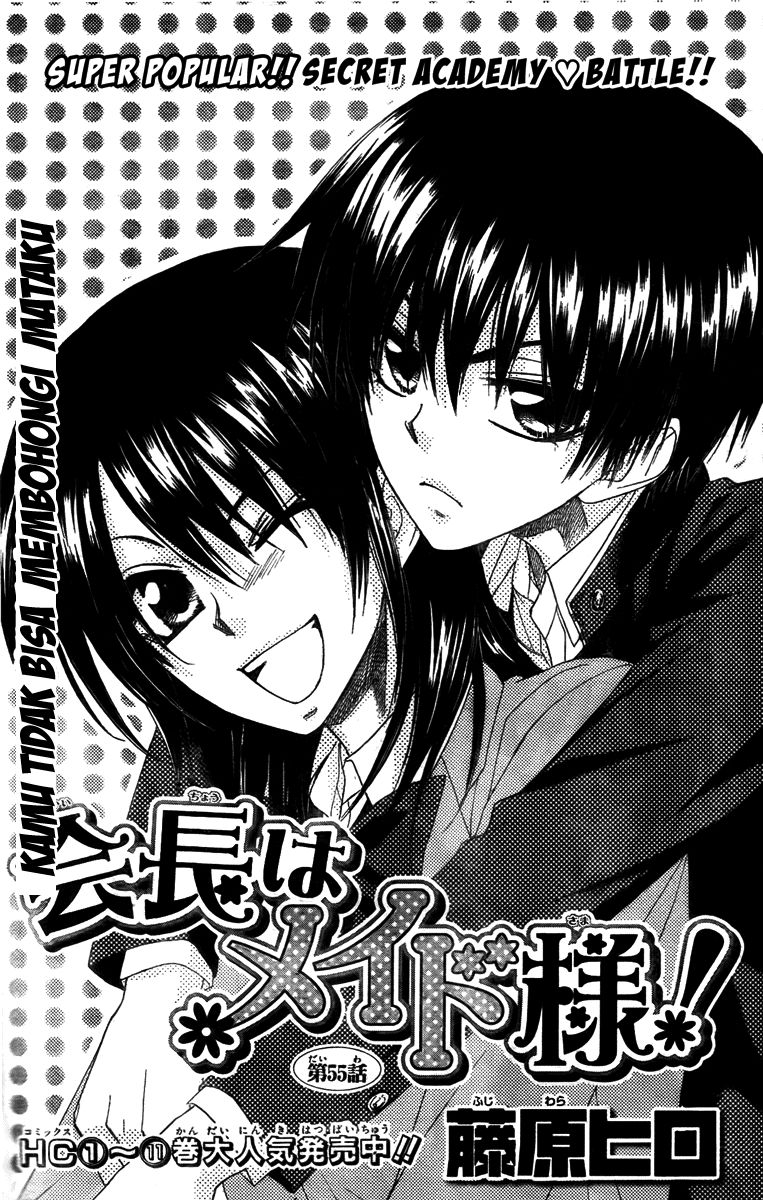Kaichou wa Maid-sama! Chapter 55 - halaman 3
