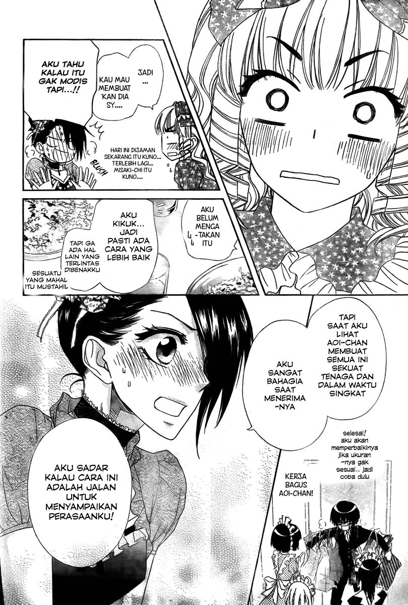 Kaichou wa Maid-sama! Chapter 55 - halaman 31