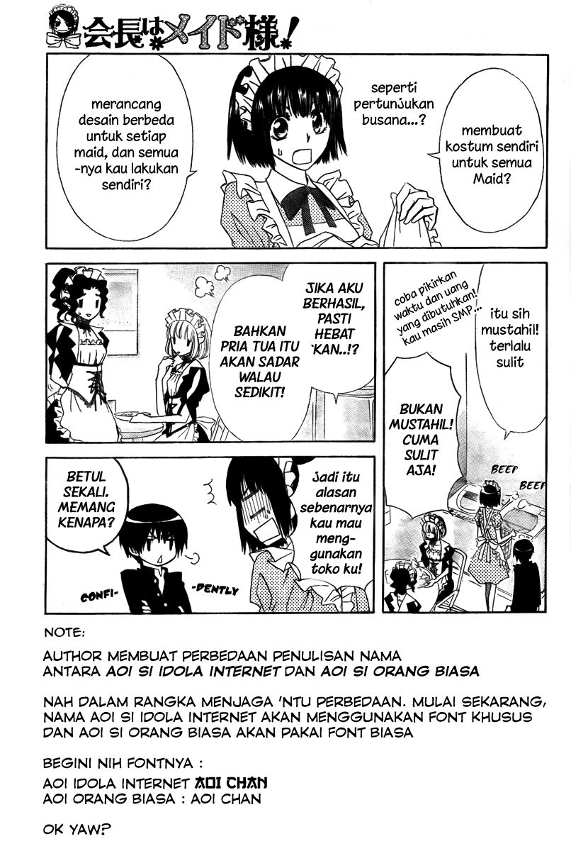 Kaichou wa Maid-sama! Chapter 55 - halaman 4