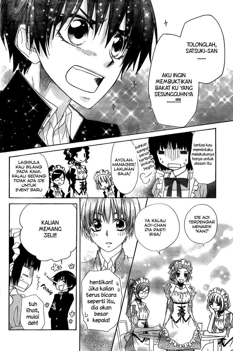 Kaichou wa Maid-sama! Chapter 55 - halaman 5