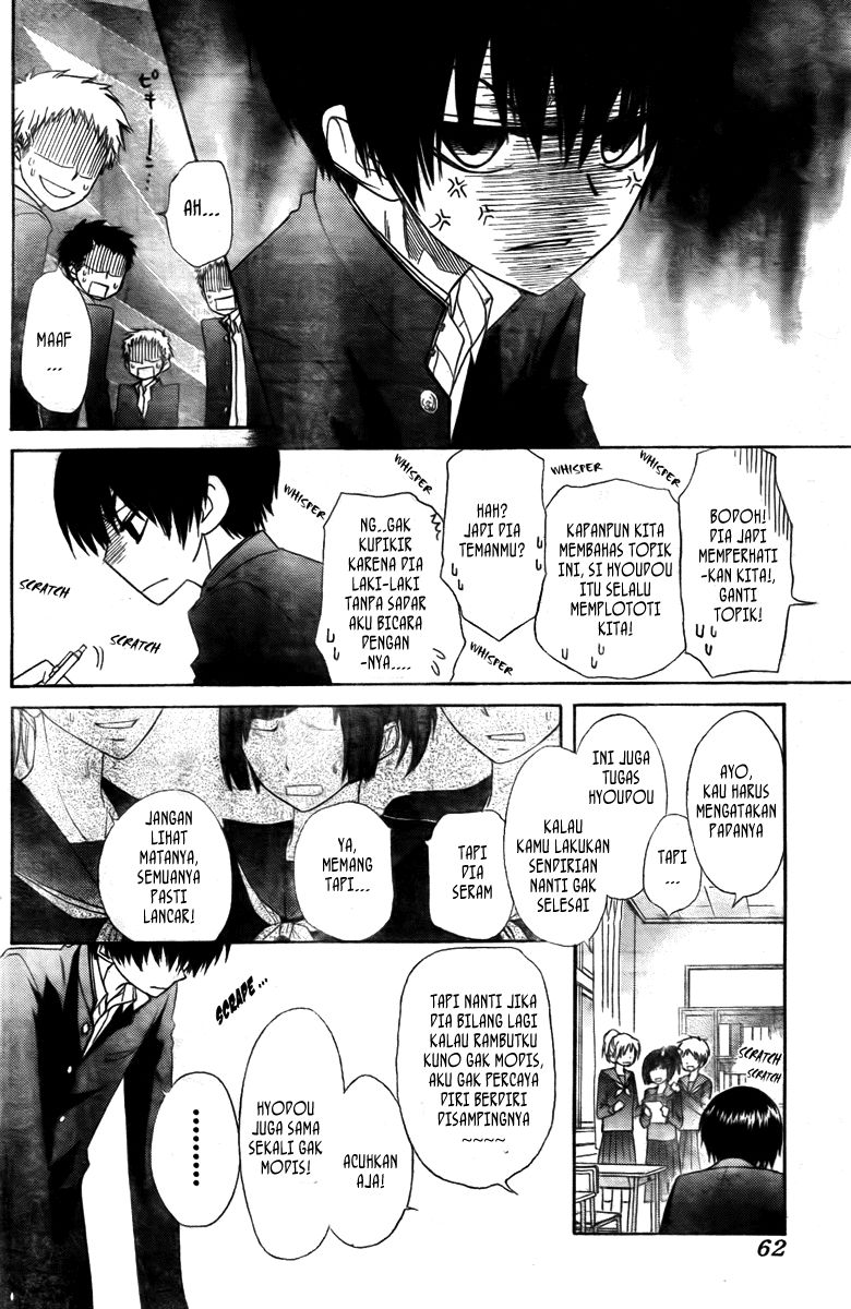 Kaichou wa Maid-sama! Chapter 55 - halaman 7