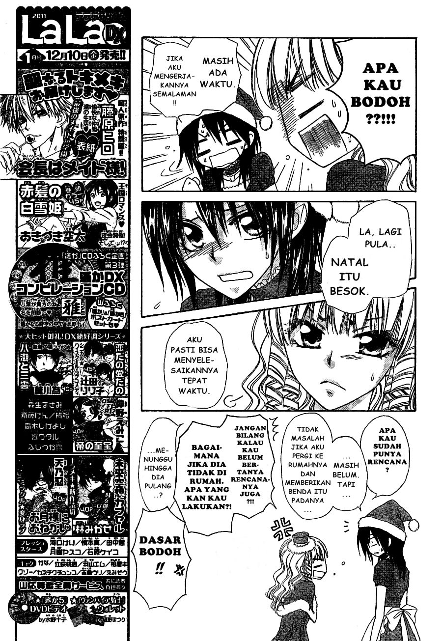 Kaichou wa Maid-sama! Chapter 56 - halaman 10