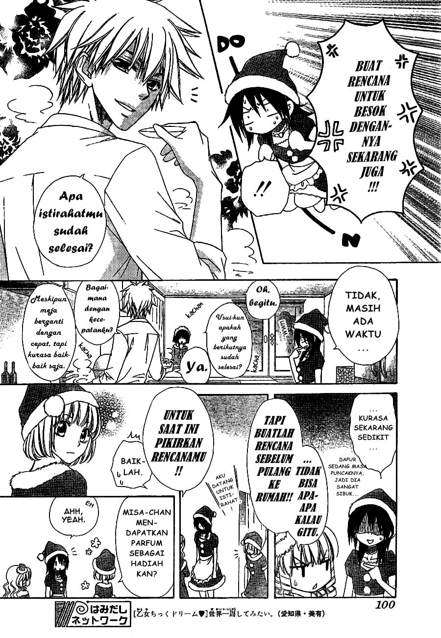 Kaichou wa Maid-sama! Chapter 56 - halaman 11