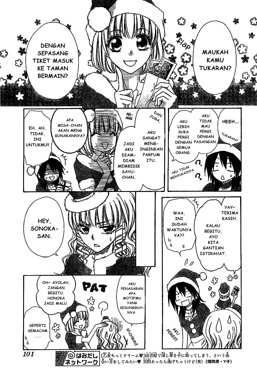 Kaichou wa Maid-sama! Chapter 56 - halaman 12