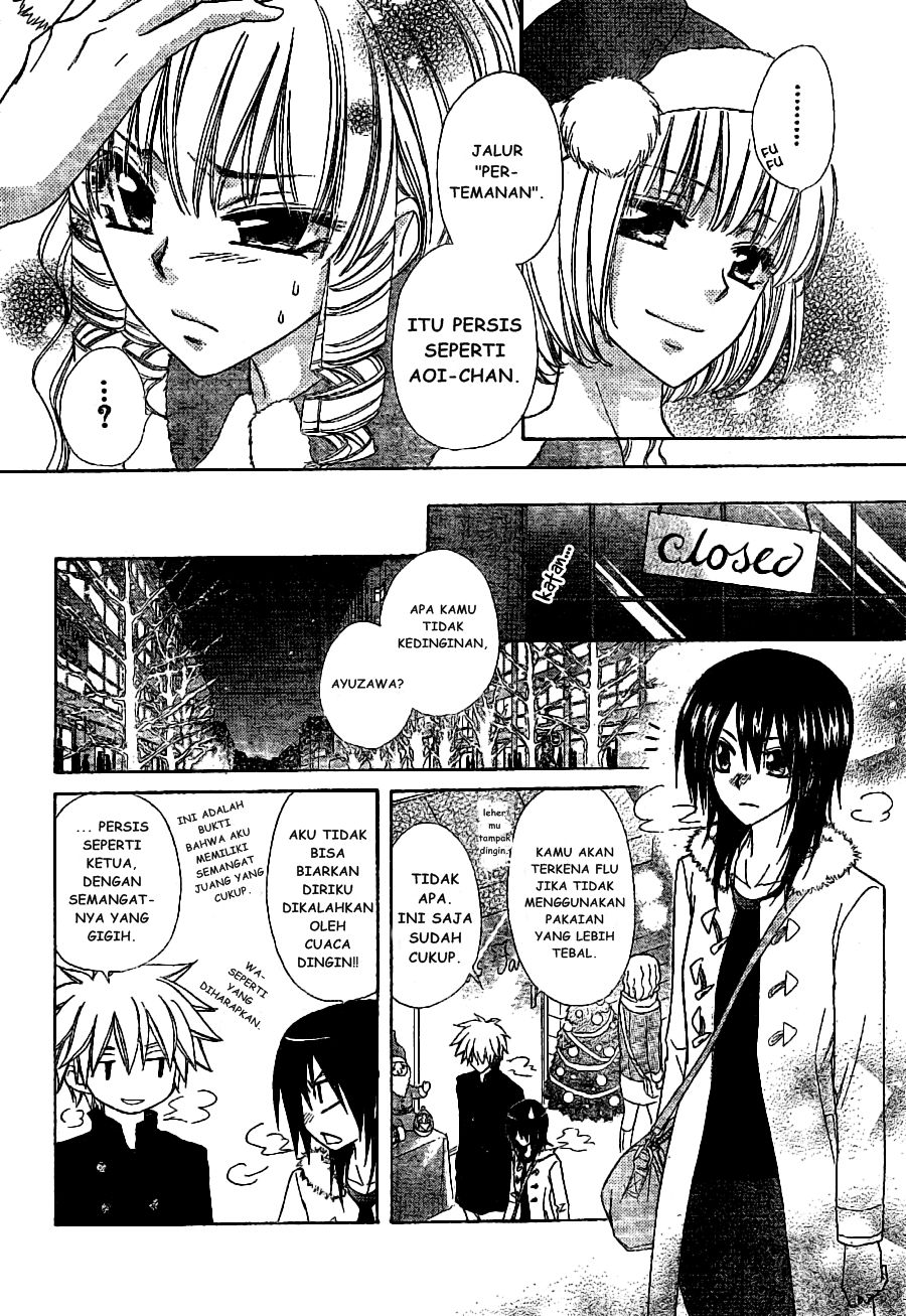 Kaichou wa Maid-sama! Chapter 56 - halaman 13