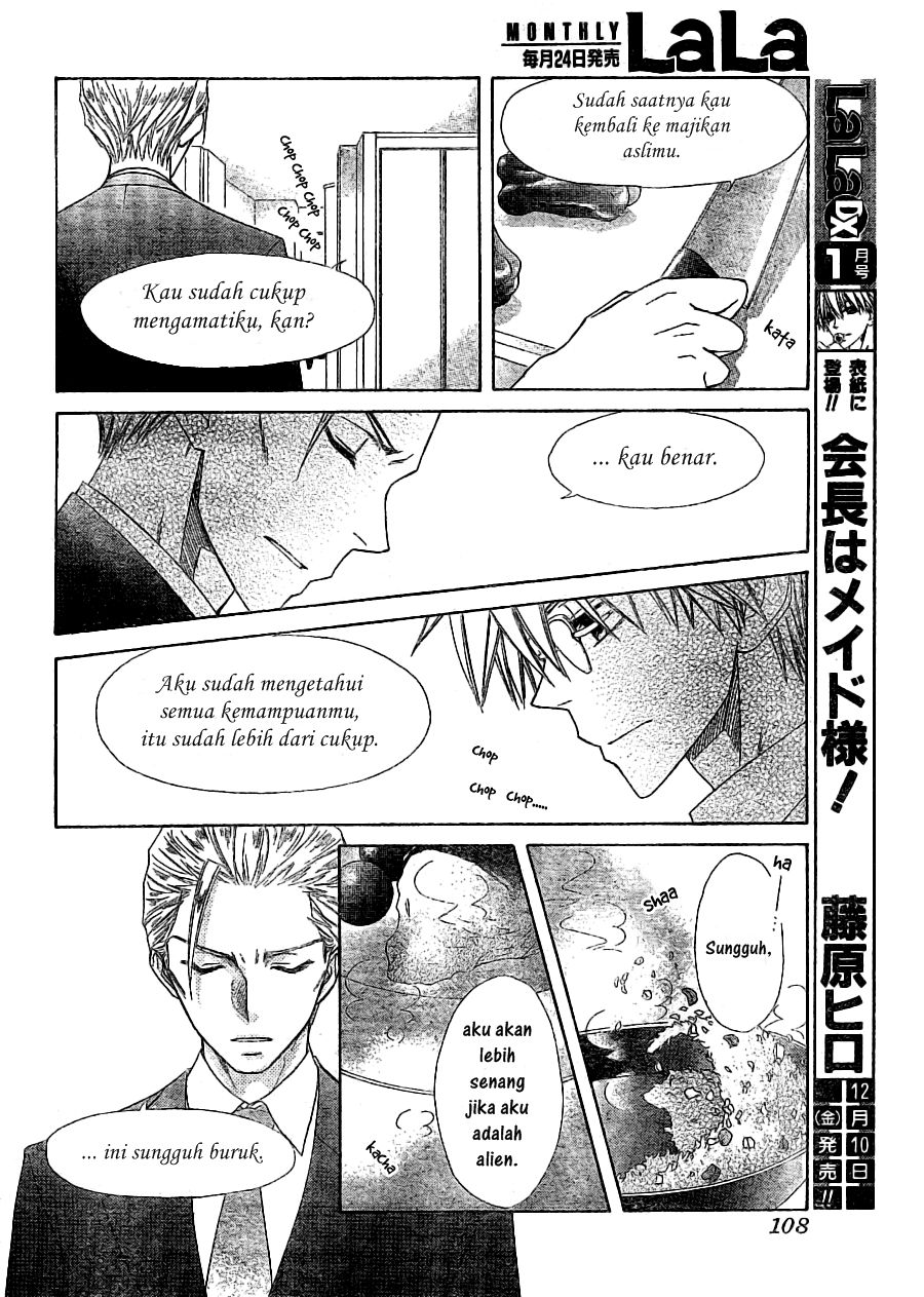 Kaichou wa Maid-sama! Chapter 56 - halaman 19