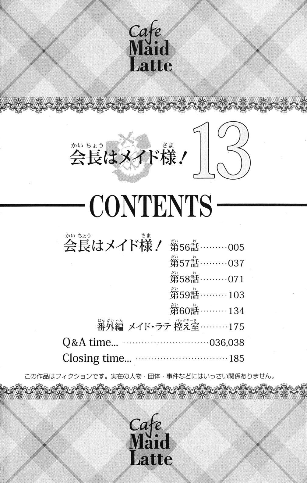 Kaichou wa Maid-sama! Chapter 56 - halaman 3