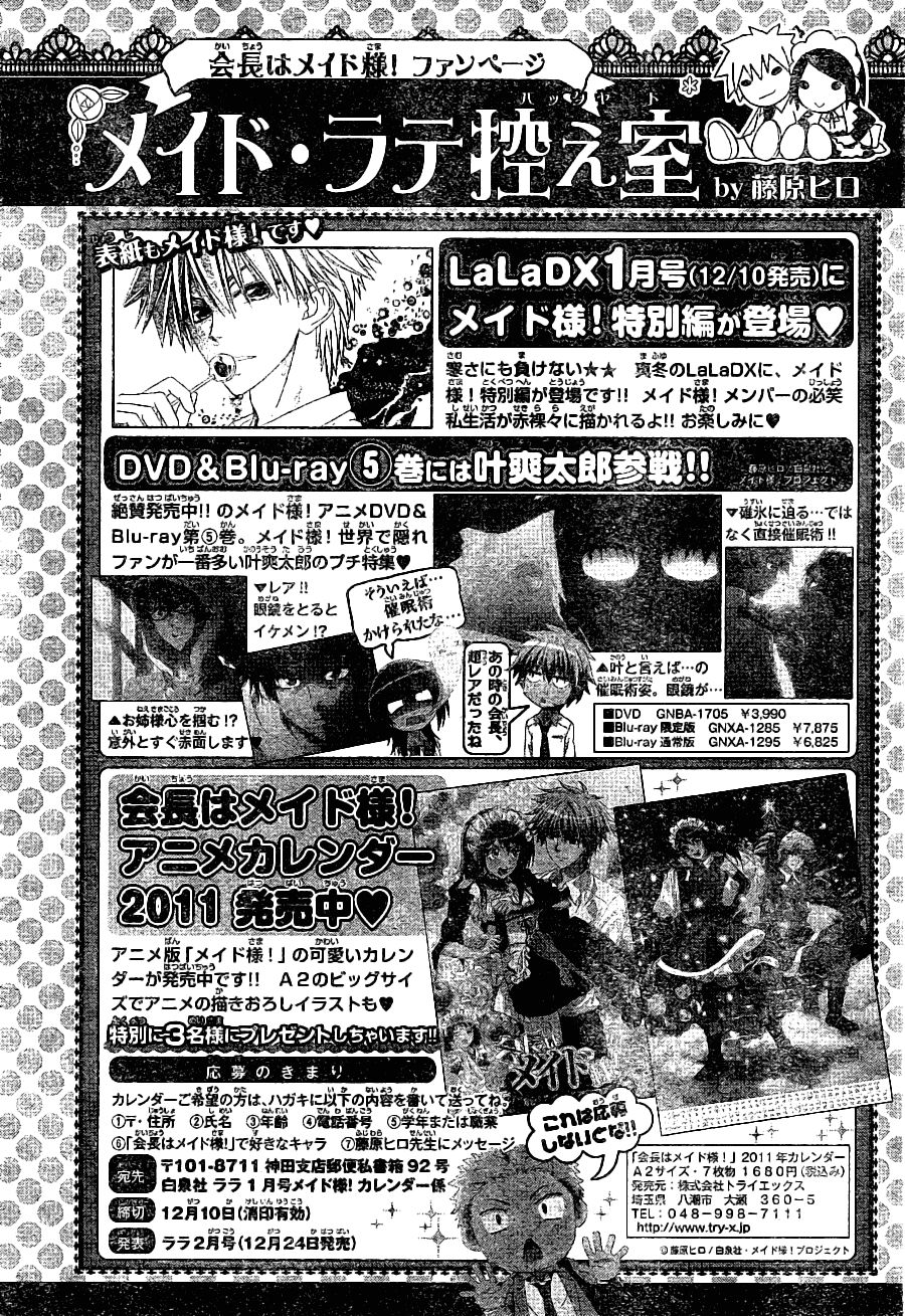 Kaichou wa Maid-sama! Chapter 56 - halaman 36