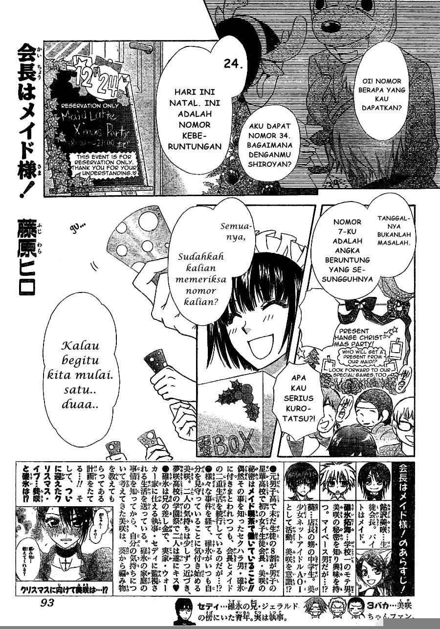 Kaichou wa Maid-sama! Chapter 56 - halaman 4