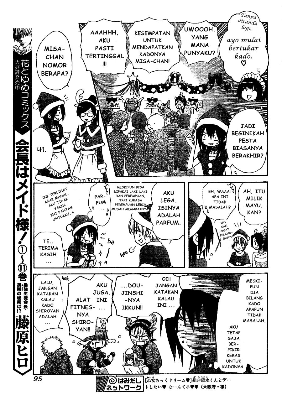 Kaichou wa Maid-sama! Chapter 56 - halaman 6