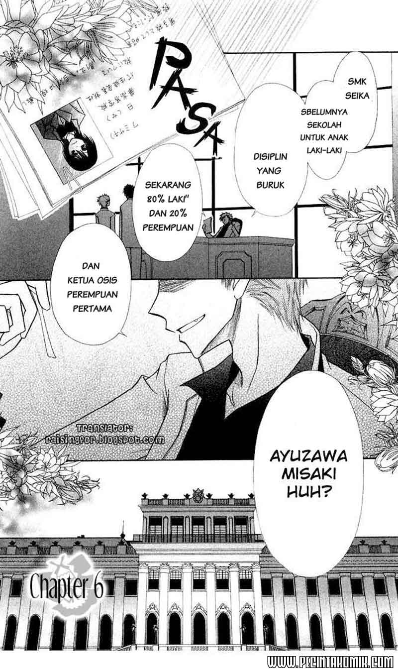 Kaichou wa Maid-sama! Chapter 6 - halaman 3
