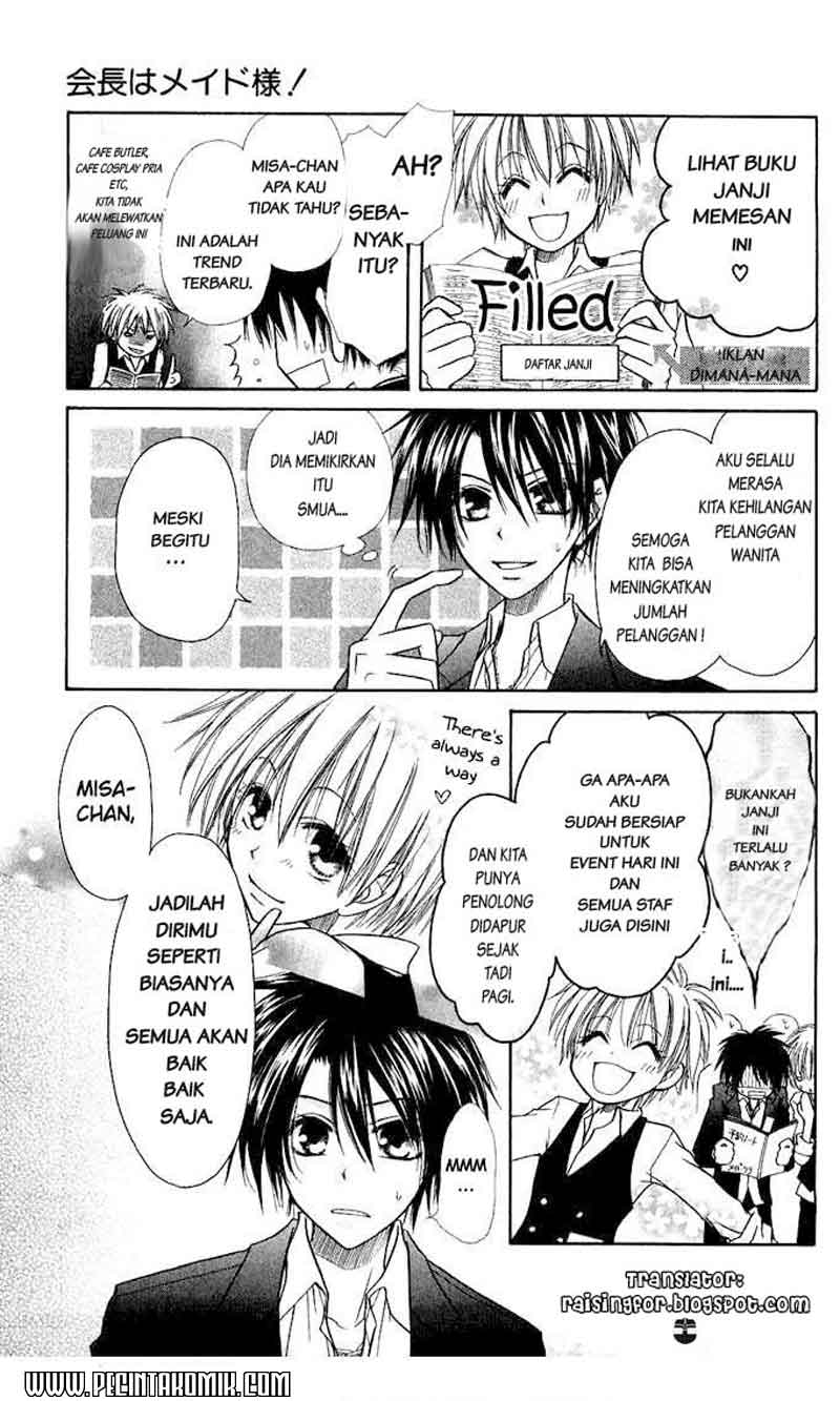 Kaichou wa Maid-sama! Chapter 6 - halaman 7