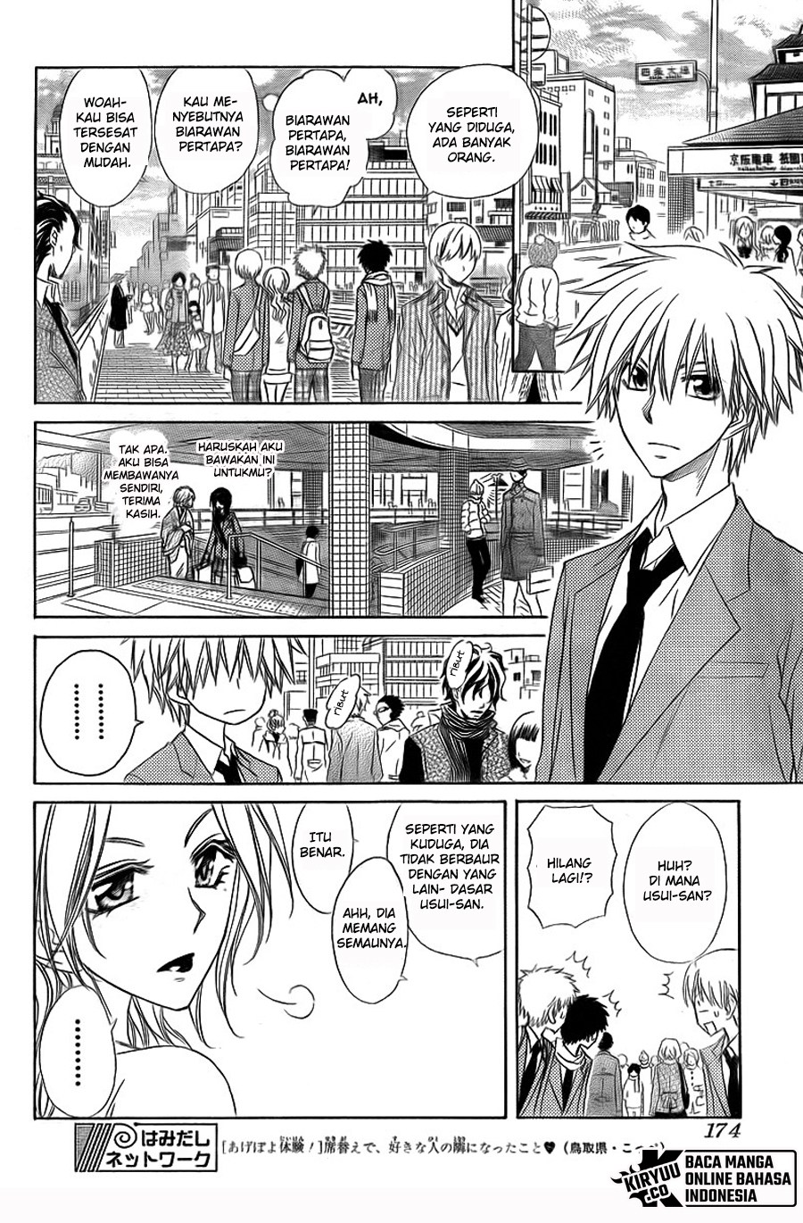 Kaichou wa Maid-sama! Chapter 62 - halaman 14
