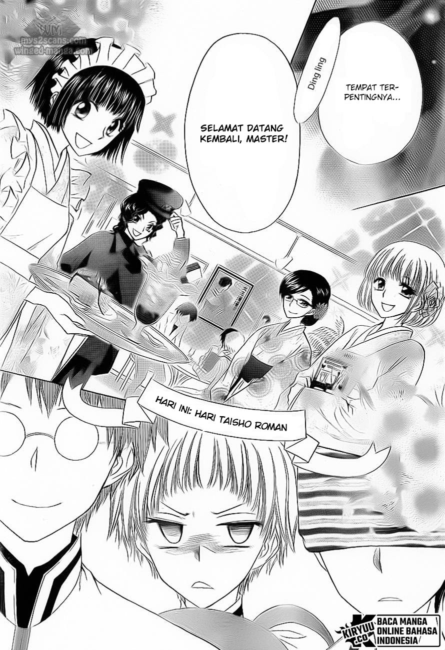 Kaichou wa Maid-sama! Chapter 66 - halaman 7