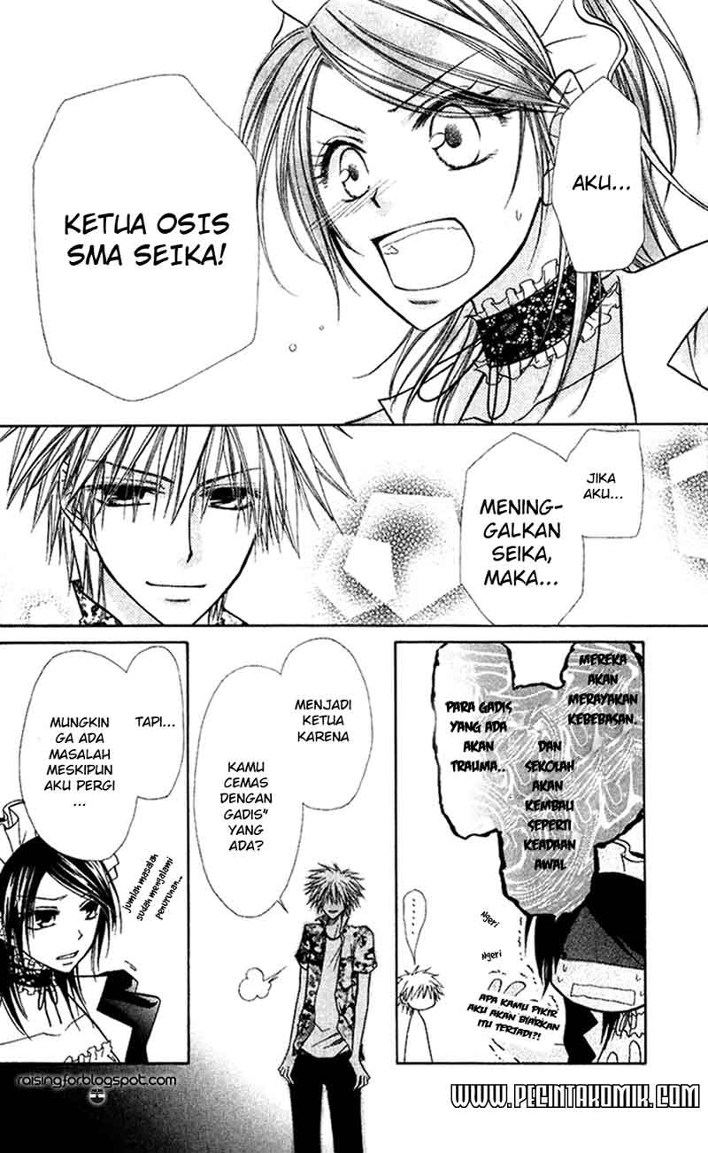 Kaichou wa Maid-sama! Chapter 7 - halaman 22
