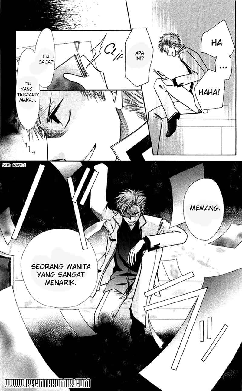 Kaichou wa Maid-sama! Chapter 7 - halaman 31