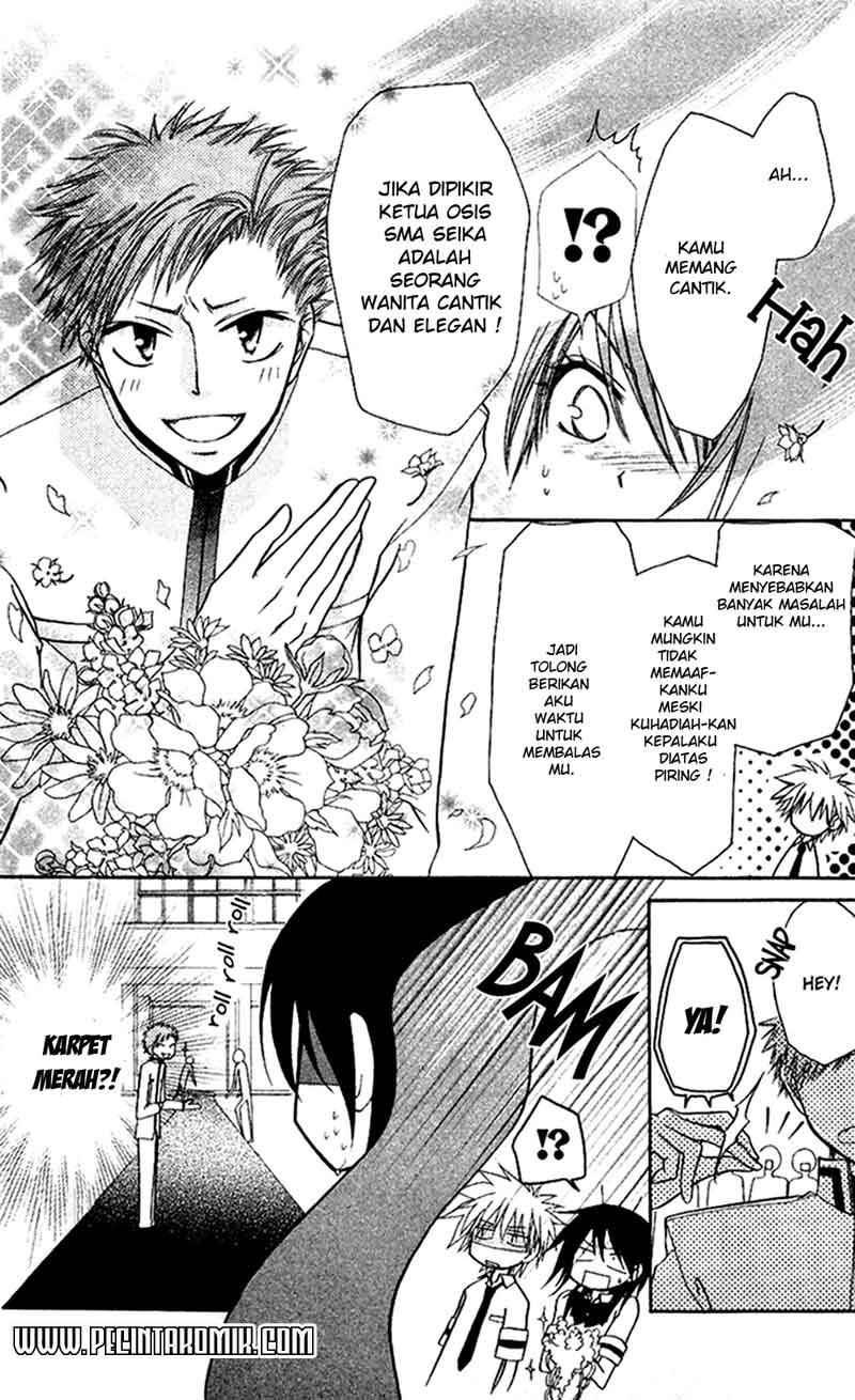 Kaichou wa Maid-sama! Chapter 7 - halaman 5