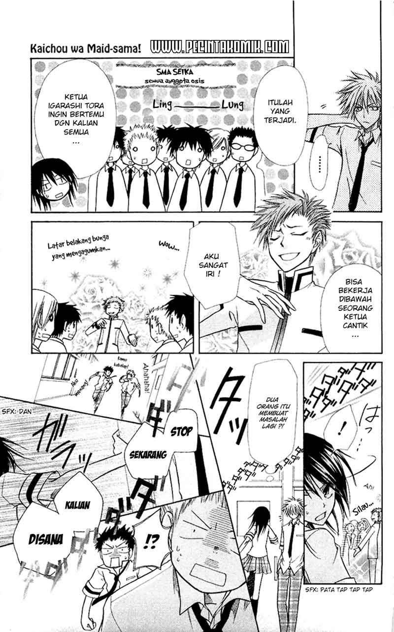 Kaichou wa Maid-sama! Chapter 7 - halaman 7