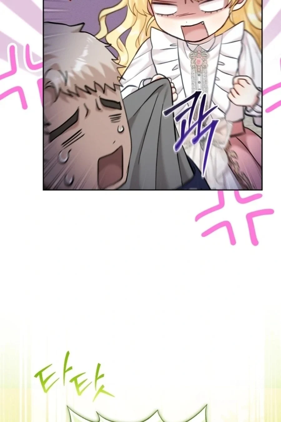 Kaichou wa Maid-sama! Chapter 75 - halaman 32