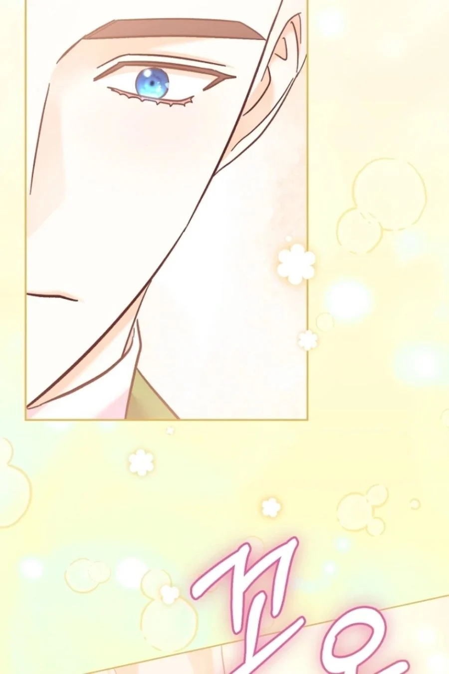 Kaichou wa Maid-sama! Chapter 78 - halaman 16